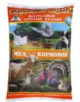 Мел кормовой 1 кг