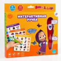 Развивающая игрушка "Интерактивная ручка: Маша и Медведь", звук, свет