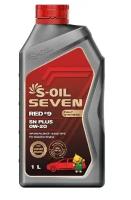 Синтетическое моторное масло S-OIL 7 RED #9 SN 0W20, 1л