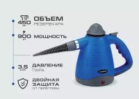 Отпариватель-пароочист. ENDEVER Odyssey Q-442