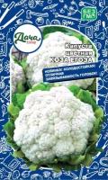 Капуста цветная Коза Егоза 0.25г Ср (Дачаtime) - 10 пачек семян