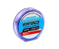 Леска FLAGMAN Sherman Pro Hook Length 50м 0,148мм 1,86кг