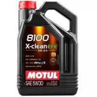 Синтетическое моторное масло Motul 8100 X-clean EFE 5W30, 5 л, 4 шт
