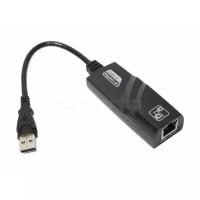 Сетевой адаптер Noname USB 3.0 Ethernet Adapter 10/100/1000Mbps (Черный)