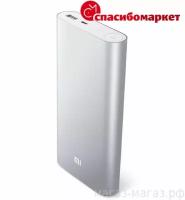 Внешний аккумулятор Power Bank 20800 mAh