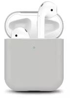 Чехол силиконовый для Airpods 1/Airpods 2 case, светло-серый, слоновая кость