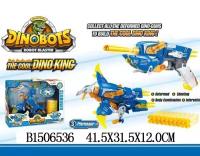 Бластер Shantou City Daxiang Plastic Toys Динозавр