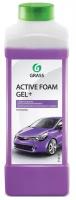 Автошампунь GRASS Active Foam Gel +