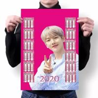 Календарь настенный на 2020 год EXO №117, А1