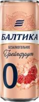 Балтика №0 Грейпфрут 0,33л.*24шт. Baltika