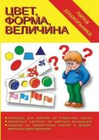 Настольная игра Весна-Дизайн