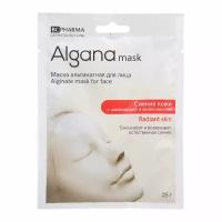Alganamask Маска альгинатная для лица Radiant skin Сияние кожи с шелковицей и миоксинолом 25 г 1 шт