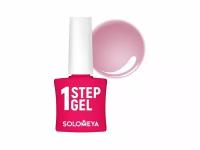 Гель-лак однофазный Solomeya One Step Gel №07 Бархат 5 мл