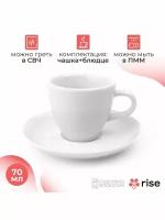 Кофейный набор Rise 70 мл на 4 персоны белый