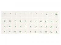 Наклейки на клавиатуру с русскими буквами, зеленые буквы, прозрачный фон