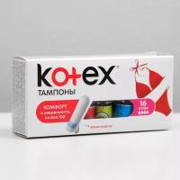 Тампоны «Kotex» Super, 16 шт