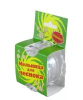 Мельница для чеснока