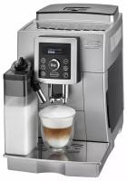 Кофемашина DeLonghi ECAM 23.460 S