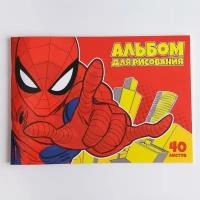 MARVEL Альбом для рисования А4, 40 листов, Человек-паук
