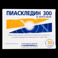 Пиаскледин 300, капсулы 30 шт