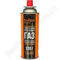 Цанговый баллон с газом Tulips Tools IG13-220