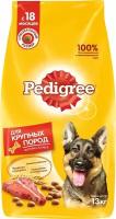 Сухой корм для собак крупных пород Pedigree говядина, 13 кг