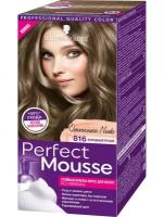 Perfect Mousse Краска для волос 816 Холодный русый