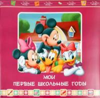 Pioneer Фотоальбом-анкета "Minnie. Мои первые школьные годы"