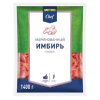 Имбирь METRO CHEF Маринованный, 1,4 кг