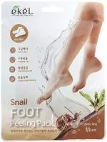 Маска - эксфолиант для ног с муцином улитки Ekel Snail Foot Peeling Pack