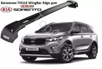 Багажник для Kia Sorento 3 2015- WingBar Edge Black