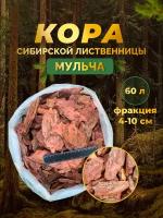 Кора лиственницы средняя фракция 4-10, 60 литров