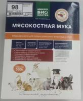 Мясокостная мука 0,5кг