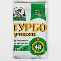 Дрожжи ". Турбо 48", 130 г