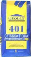 Стяжка пола тонкослойная самовыравнивающаяся Consolit 401