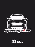 Наклейка на авто Kia sportage 33 см