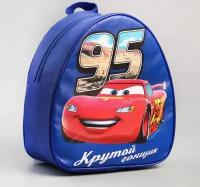 Рюкзак для мальчиков детский мягкий Disney Крутой гонщик Тачки 64P13 23211 (28877)