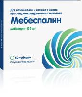 Мебеспалин таблетки п/о плен. 135мг 50шт