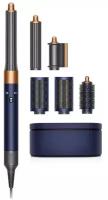 Стайлер Dyson Complete Long blue/copper