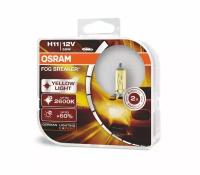 Osram H11 Fog Breaker