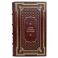 Роджер Желязны. Миры Роджера Желязны в 28 томах. Подарочные книги в кожаном переплёте