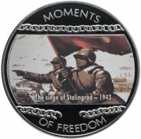 Либерия 10 долларов 2004 "Сталинградская битва - 1943"