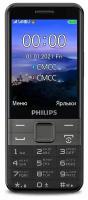 Телефон Philips Xenium E590, черный