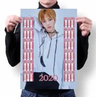 Календарь настенный на 2020 год Monsta X №71, А3