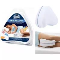 Анатомическая подушка для ног "Leg Pillow" со съёмным чехлом