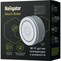 Датчик Navigator 14 552 NSH-SNR-TH01-WiFi