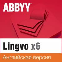 Офисные программы и приложения ABBYY Lingvo x6 Английская Домашняя версия (электронная)