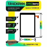 Тачскрин (сенсорное стекло) для Oysters T104HBi 3G (Версия 2)