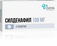 Силденафил таблетки п/о плен. 100мг 4шт