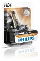 Лампа галогенная Philips Vision Premium HB4 12V- 51W P22d